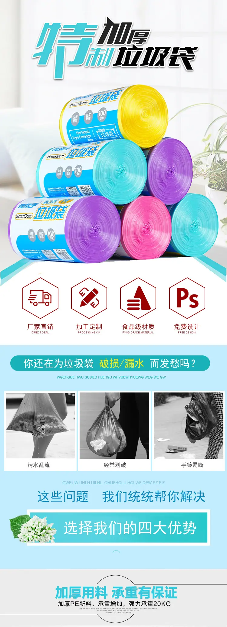 详情版2_01.jpg