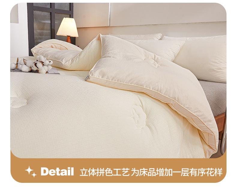 找家纺所有-790-奶油白+裸肤色_26.jpg