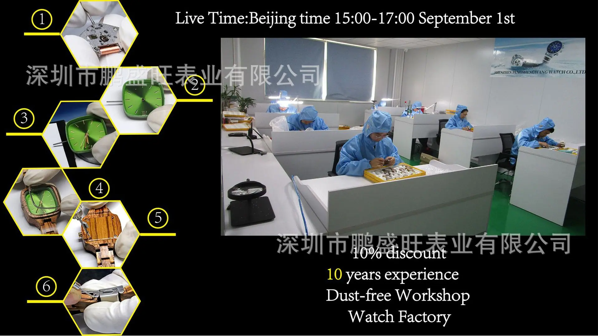 微信图片_20200825195824