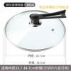 Tampa de panela vertical tampa doméstica vidro temperado resistente a alta temperatura aço inoxidável 34cm wok universal transparente tampa de cozimento