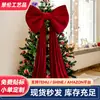 Novo Laço Grande de Veludo Vermelho Adereços de Decoração de Natal Enfeites de Árvore de Natal Decorações Penduradas