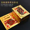 Cartas de Juego Creativas Engrosadas de Alta Calidad Doradas Duraderas de PVC Impermeables Cartas de Juego para Fiesta Oro Tuhao Cartas de Juego Ordinarias