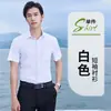 Nova Camisa Profissional Cinza Claro para Homens, Camisa de Seda Modal, Roupa de Trabalho de Negócios de Alta Qualidade, Vendas da Loja 4S