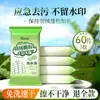 Toallitas Limpiadoras para Chaquetas de Plumas, Potente Eliminación de Manchas de Grasa, Toallitas Portátiles, Limpieza en Seco, Empaque Individual Especial, Venta al por Mayor de Fábrica