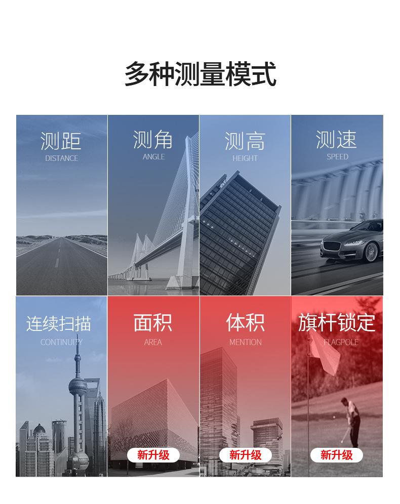 触屏望远镜新_02