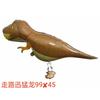 Novo Balão de Dinossauro Andante Tridimensional Pé Triceratops Brontossauro Balão de Folha de Alumínio Balão de Brinquedo Infantil