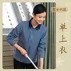 Ropa de Otoño e Invierno para Propiedades y Hoteles, Sudadera con Cremallera para Personal de Limpieza de Hoteles, Ropa de Trabajo de Manga Larga para Hombres y Mujeres