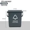 Contenedor de Basura de Cocina con Tapa Cocina Comercial Clasificación de Residuos Domésticos Redondo Cuadrado 20 Litros Filtro Cubo de Almacenamiento de Plástico