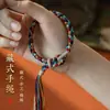 Pulsera de Siete Colores Reencarnación Cinco Colores Estilo Xizang con Caja Gahu Thangka, Cuerda de Algodón a Juego, Pulsera Tejida Estilo Étnico Venta al por Mayor