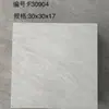 Azulejos de cozinha e banheiro, pequenos ladrilhos de piso 300x300mm, tábua de piso de varanda, antiderrapantes, resistentes ao desgaste, ladrilhos antigos