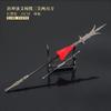 Baolian Lantern Filme e Televisão Em Torno de Erlang Shen Yang Jian Faca de Dois Gumes de Três Pontas 30cm Red Tassel Edition Ornamentos Todo em Metal