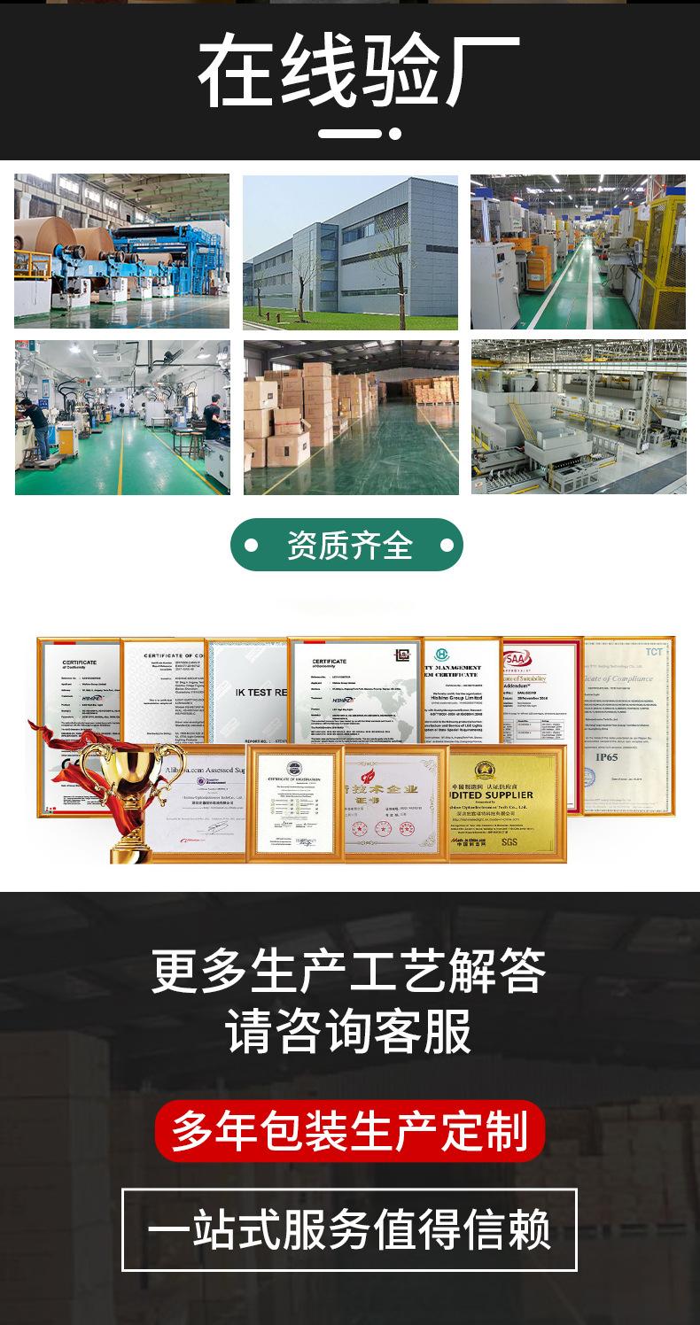 详情_17.jpg