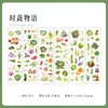 Pacote de Adesivos PET Zaomo - Série de Vegetais Verdes, Flores e Frutas - Cartão de Material para Diário Transfronteiriço, Pacote de Material para Colagem de Decoração, 4 Designs