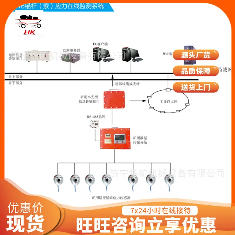 QQ截图20200409155104