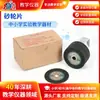 Rodas de Corte e Desbaste, Discos de Corte para Metal, Rodas de Desbaste, Equipamentos de Laboratório, Consumíveis para Desbaste e Corte