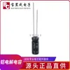 Capacitor electrolítico de aluminio de larga vida para LCD 16v220uf 220uf16v 6x 12 de inserción