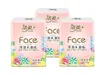 Éxito de ventas: Pañuelo Facial Rosa Limpio y Suave, Aroma Siciliano, Mini 4 Capas, Paquete para el Hogar y Estudiantes