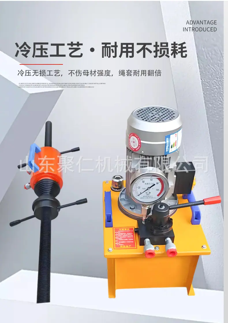 电动压套机详情页_05.jpg