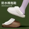 Pantuflas de Algodón al Por Mayor del Fabricante para Mujer Invierno Uso Doméstico Interior Cálidas Antideslizantes Suela Gruesa Pareja Pantuflas de Algodón Felpa para Hombre