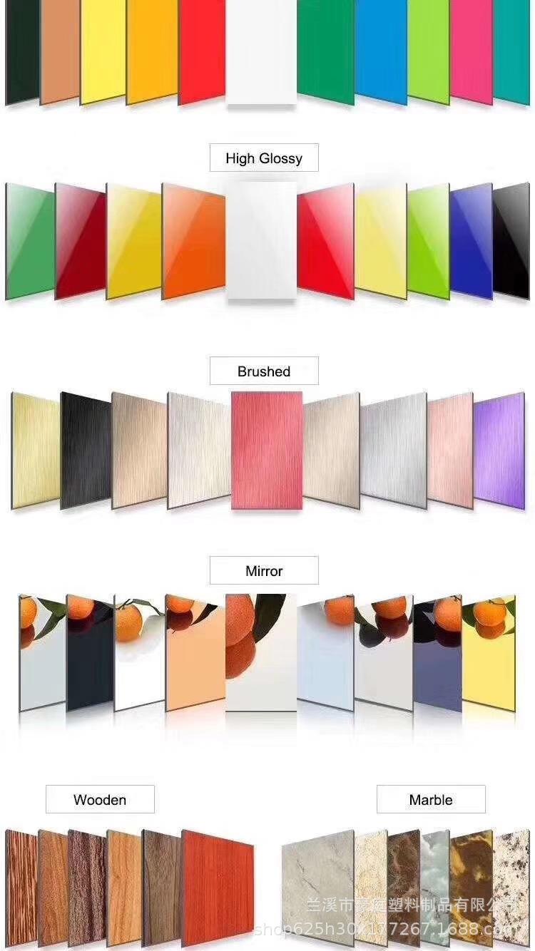 铝塑板所有种类一张图