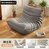 Sofá perezoso para sala de estar, con forma de oruga, se puede usar para recostarse o dormir, estilo tatami, para uso doméstico, balcón, sillón reclinable individual, diseño popular