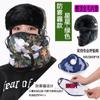 Sombrero para Hombre Invierno Estilo Coreano Exterior Cálido Algodón Sombrero Noreste Engrosado Protección para las Orejas Sombrero Lei Feng para Mujer Invierno Ciclismo Cortavientos