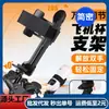 Suporte de Montagem de Arma de Marca Famosa, Suporte de Arma para Copo de Avião, Brinquedo Sexual para Adulto Masculino, Fixado por Ventosa Portátil