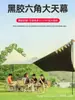 Tienda de campaña con toldo para exteriores de fábrica, tienda de campaña para camping y picnic, toldo impermeable y protector solar, equipo de picnic