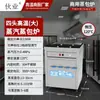 Nova Loja de Café da Manhã Forno a Gás para Pão no Vapor Máquina de Pão no Vapor Elétrica Comercial Integrada Balcão de Vendas com Vapor Isolado Xiaolongbao