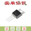 MOSFET FET de Canal N IRF3205ZPBF TO-220 55V/75A en Línea