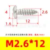 Tornillos Autorroscantes de Cabeza de Pan Phillips de Hierro Niquelado Gb845 Tornillos Autorroscantes de Cabeza Semi-Redonda Pa M1M2M3M4M5M6