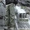 Calça de Assalto para Exterior 2025 Masculina Primavera e Outono Calças Cargo Funcionais Montanhismo À Prova de Vento e Impermeáveis Calças Casuais Retas Largas