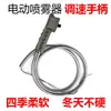 Interruptor de Aspersor Eléctrico Controlador de Velocidad Fuente de Alimentación Conmutada Enchufe de Carga Rojo Interruptor de Control de Velocidad para Aspersor Agrícola 12V