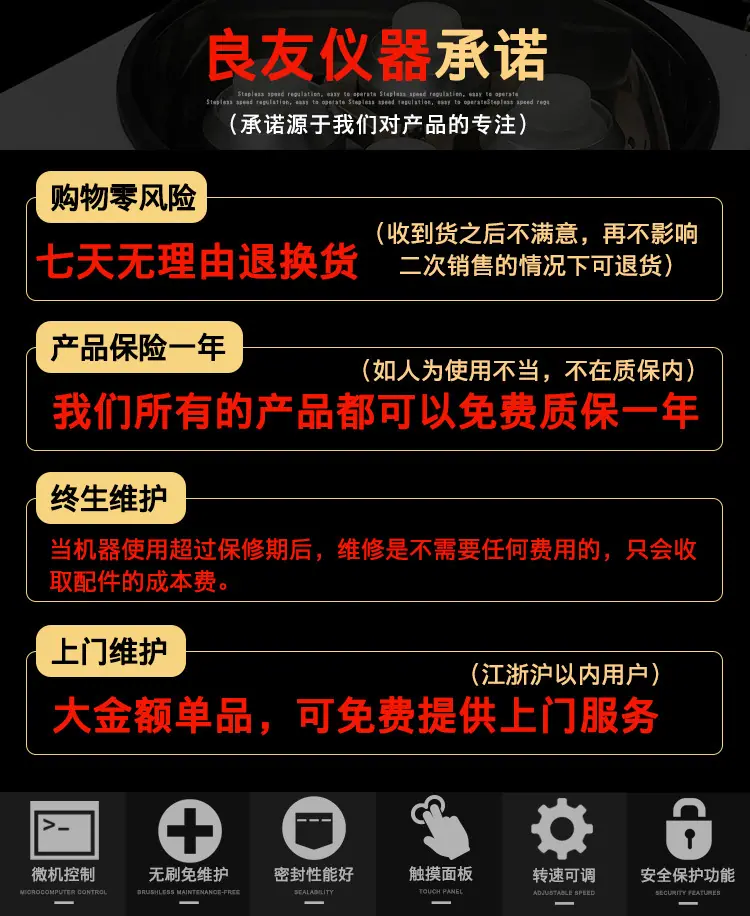 TD5A低速离心机_02