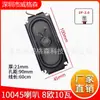 10045 Máquina Publicitaria 1853 Altavoz Pequeño 4/8R1/2/5W Altavoz Ultra Delgado 3070 Altavoz de Cavidad 10W
