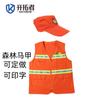 Ropa de extinción de incendios Chaleco de extinción de incendios Chaleco de patrulla forestal Chaleco de extinción de incendios Patrulla de montaña Voluntarios de bomberos Chaleco reflectante Chaleco