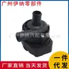 1718350064 1978350064 2048350364 Adecuado para Bomba de Agua Auxiliar Mercedes-Benz W204