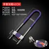Fechadura de Porta de Vidro, Fechadura com Senha em Forma de U para Porta Dupla, Fechadura Longa Deslizante para Escritório, Fechadura Externa em Forma de U para Loja, Fechadura de Embutir Comercial