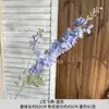 Flor Artificial Andorinha Voadora de 2 Pétalas Arranjo de Chão para Casamento Salão de Casamento Flor Decorativa de Alto Padrão Arranjo de Flores Artificiais de Plástico