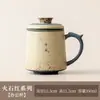 Taza de Oficina de Cerámica Gruesa Color Rojo Flint Vintage, Taza Personal de Gran Capacidad con Separación para Té y Agua con Tapa, Juego en Caja de Regalo para Uso en Casa