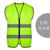 Chaleco Reflectante Construcción Chaleco Fluorescente Trabajadores Sanitarios Meituan Seguridad Vial Malla Ropa Ciclismo Correa Chaqueta