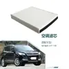AV6N-19G244-AA é adequado para o filtro de ar condicionado à prova de poeira e redutor de odores do Ford Escape 2.0T 2013