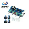 Placa de ajuste de amplificador XH-M164 placa de nivel frontal placa de ajuste NE5532 amplificación embellecimiento ajuste placa de ajuste de agudos y graves
