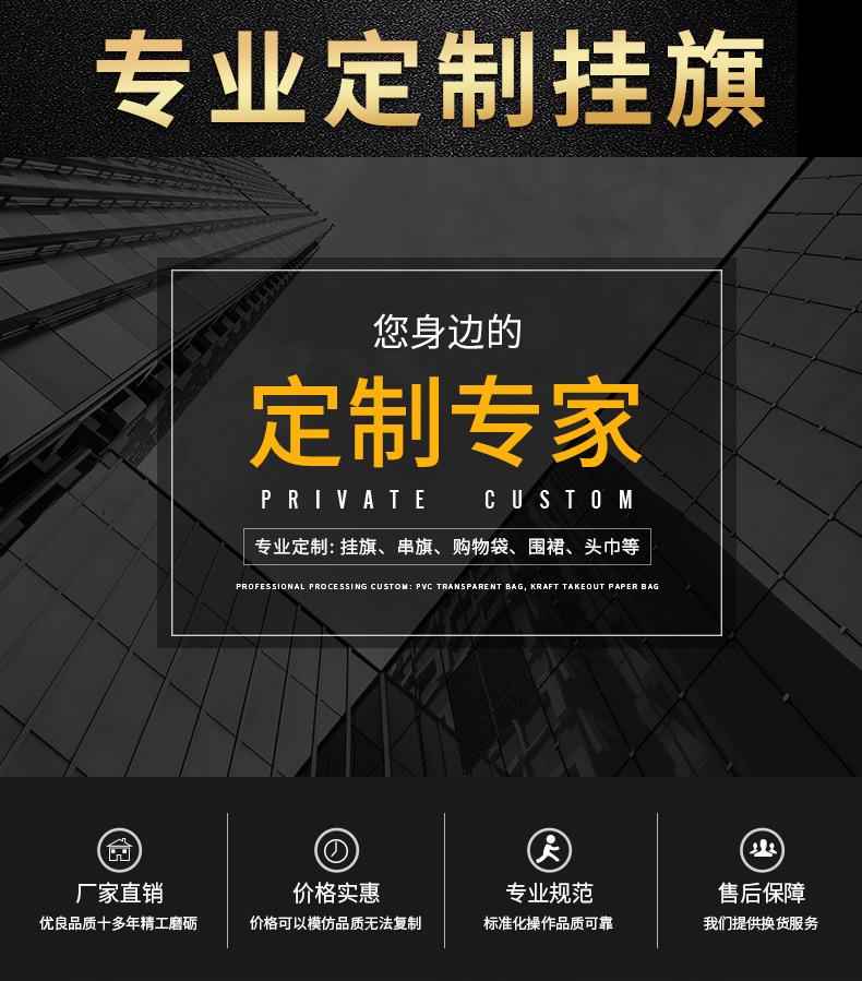飞扬详情页_01