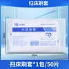 Set de Cepillos para Limpieza de Camas con Desinfectante, Cepillo Médico para Limpieza de Camas, Set de Cepillos Específicos para Camas de Hospital, Paño de Limpieza de Camas No Tejido