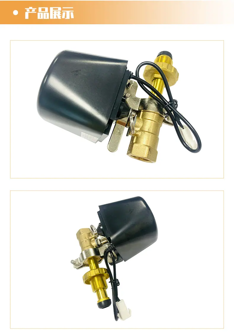 电动阀门控制器_11