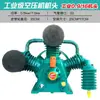 Cabezal de Compresor de Aire Modelo Jaguar Tres Cilindros Cuatro Cilindros Doble Cilindro Cabezal de Bomba de Aire Cabezal de Compresor de Aire 7.5Kw Cabezal de Alta Presión