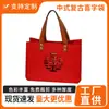 Bolso de Fieltro con Palabras Felices, Bolsa de Regalo de Bendición y Longevidad, Bolsa de Dulces para Boda, Regalo de Recuerdo, Regalo de Boda, Regalo para Luna Llena de Bebé