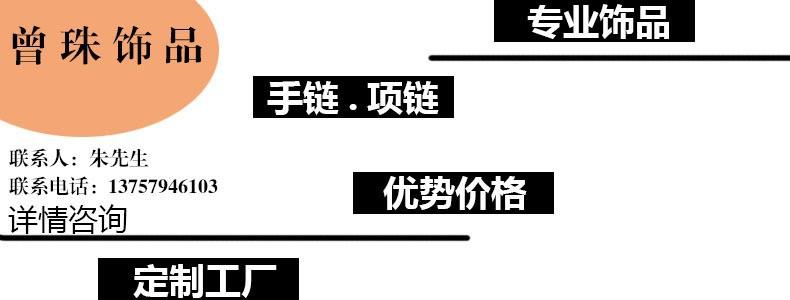 曾珠