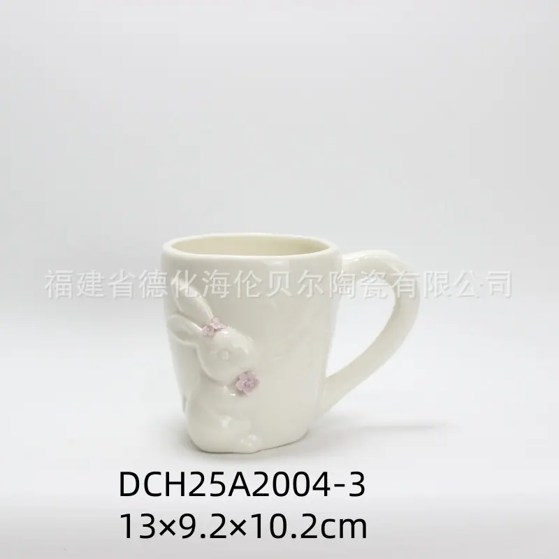 DCH25A2004-3